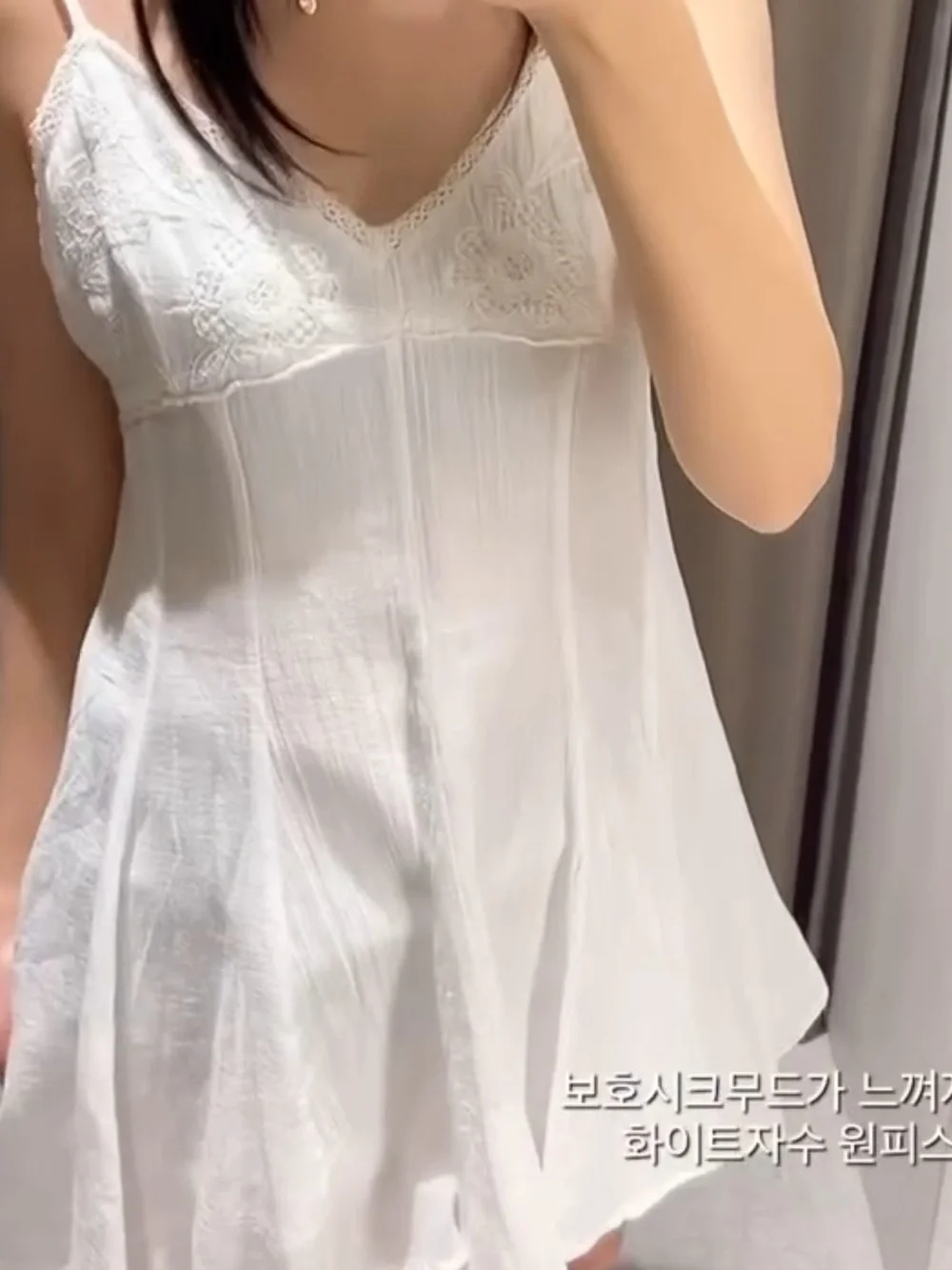 Zara light cream